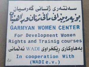 Die Frauen in Germian wollen eine bessere Zukunft fr ihre Tchter -  Foto: WADI